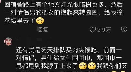 评论炸裂吃瓜,网友热议，揭秘网络评论背后的狂欢  第3张